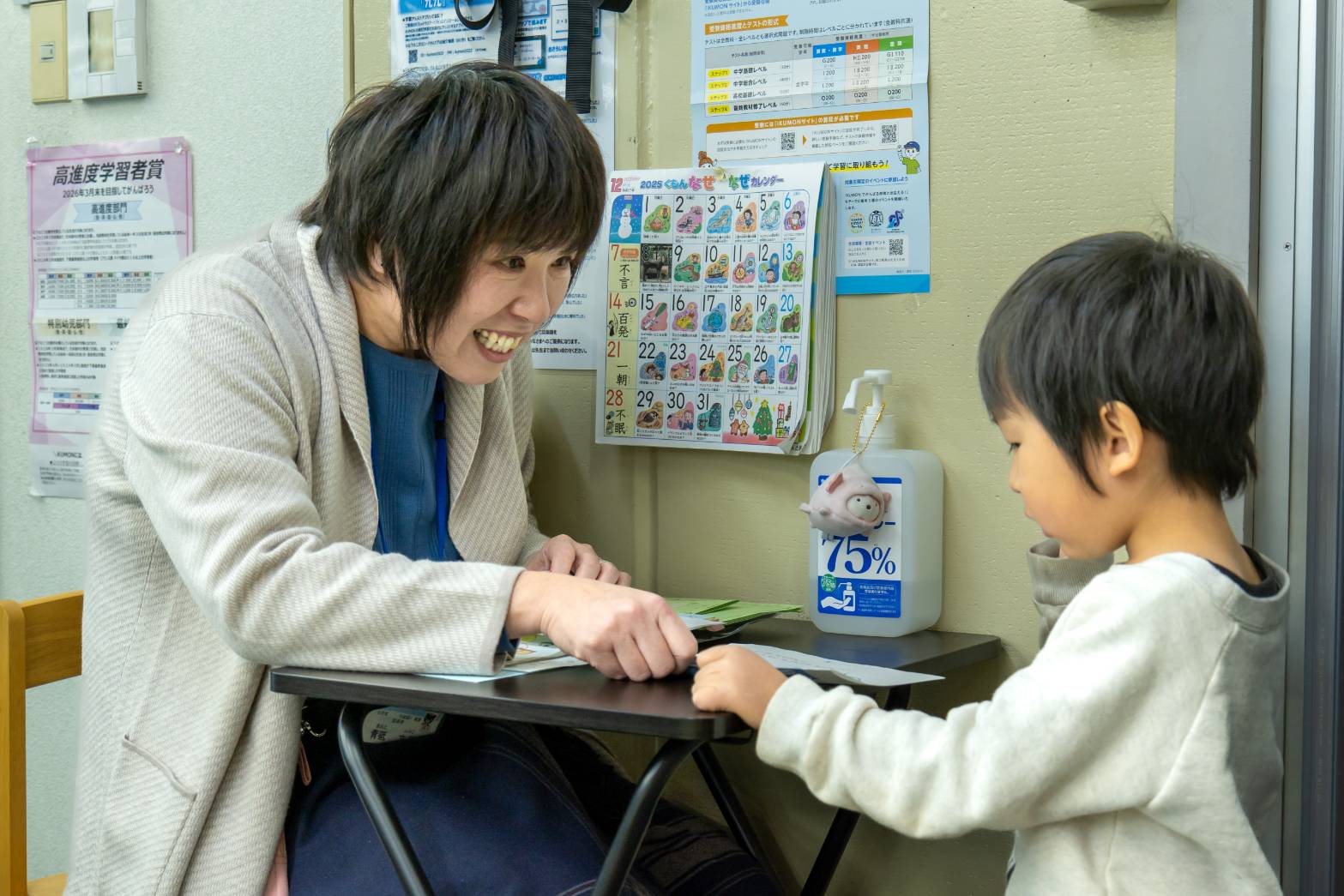 学ぶ力を育て自信を培いながら一人ひとりの成長に寄り添う丁寧な指導
