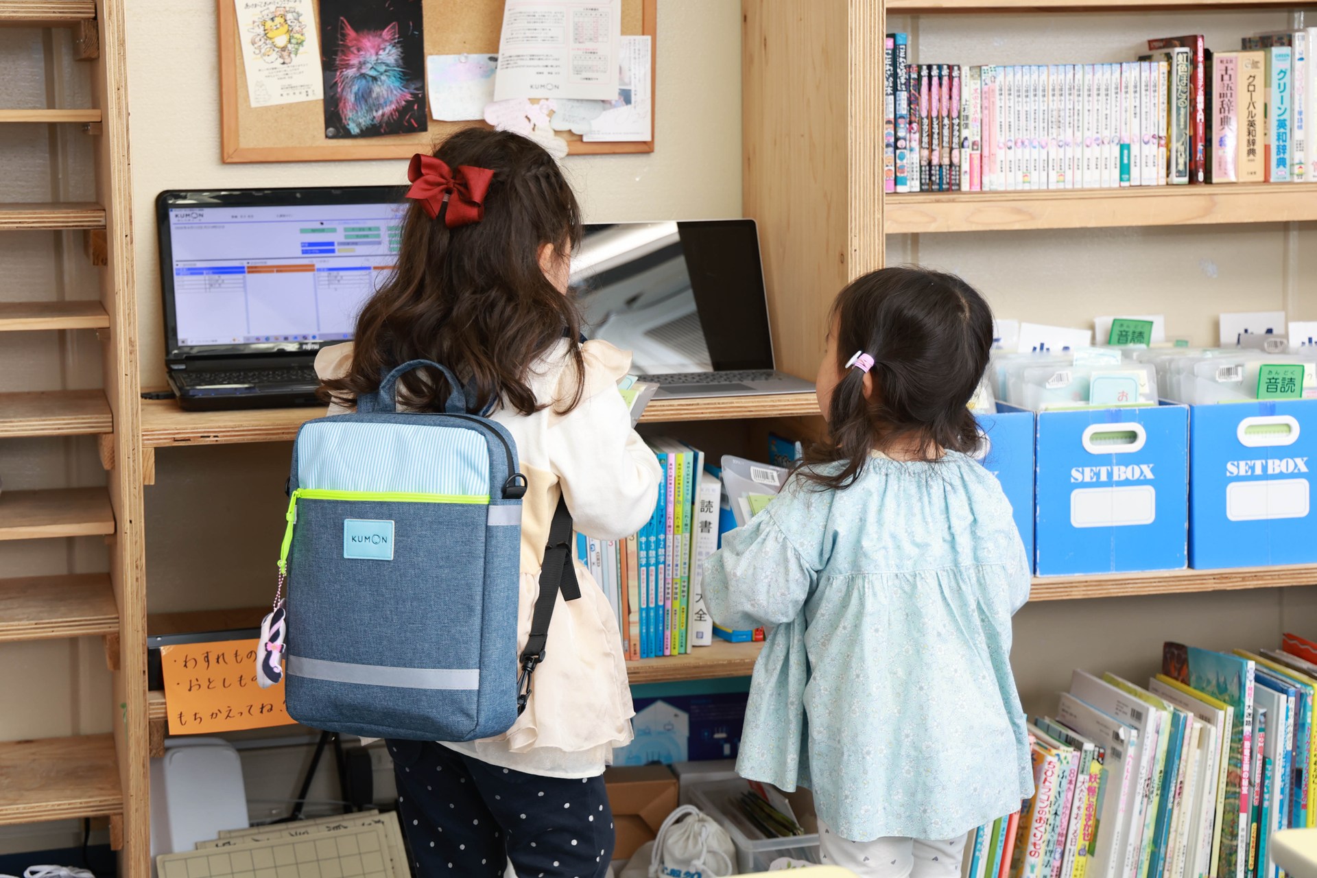 小学生の学習サポート | 栃木県宇都宮の塾なら公文式平成通り教室