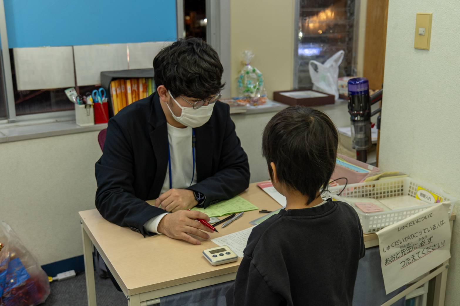 学習習慣を身に付けるためのサポート